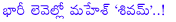 sivam,director krish with mahesh babu,mahesh babu with krish,director krish movie with mahesh,mahesh babu sivam movie,sivam movie in 2 languages,mahesh sivam movie in tamil,mahesh babu movies,mahesh babu movie with krish,krish telugu director,krish movies